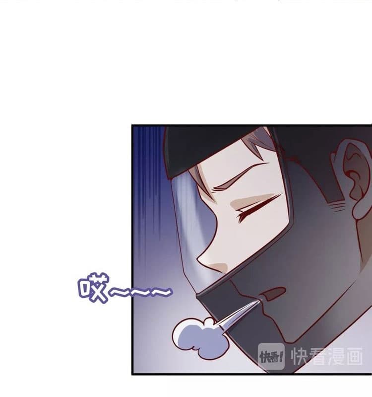 Crossing Man (ระบบ Cross interceptor) 22-22
