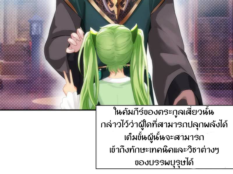 Lang Huan Academy 3-3