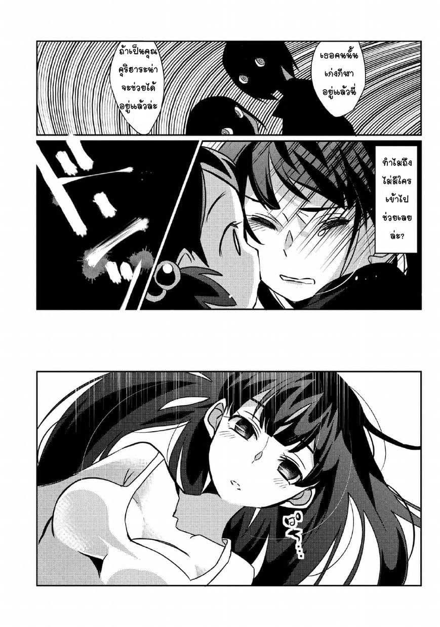 Watashi, Nouryoku wa Heikinchi de tte Itta yo ne! 1-เกิดใหม่