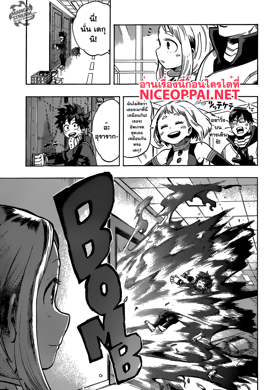 Boku no Hero Academia 100-TH-ท่าไม้ตาย