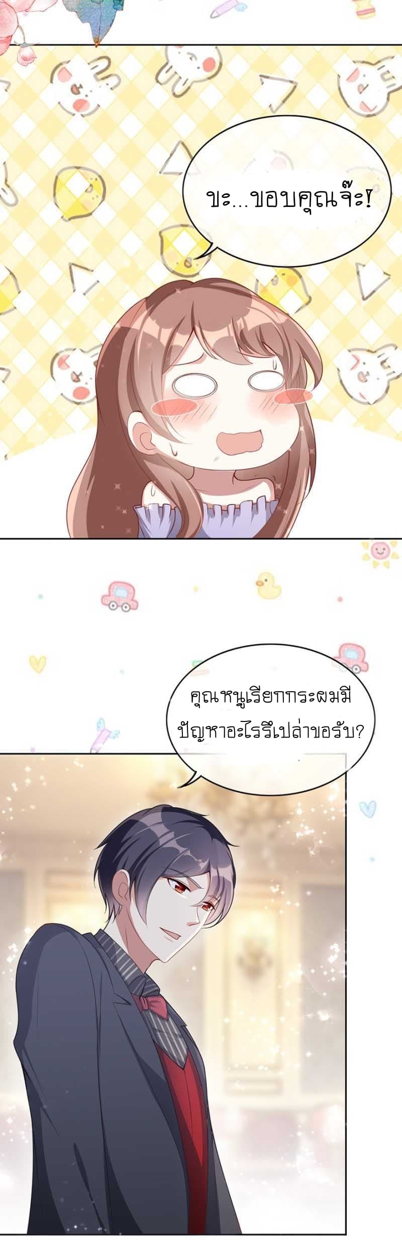 Me! Super rich! 21.2-21.2
