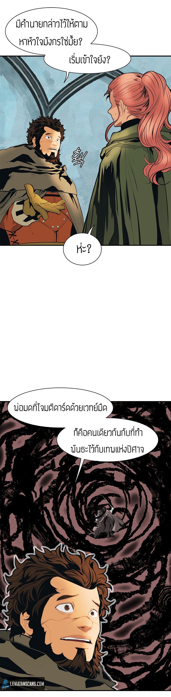 MookHyang - Dark Lady 38-38