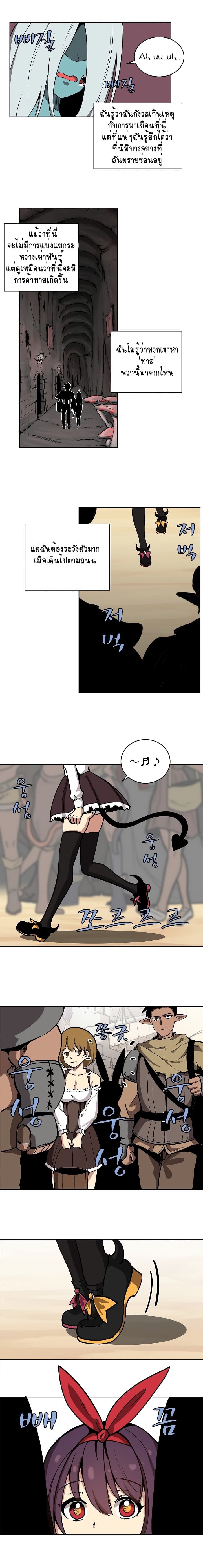 The Dungeon Master 6-6