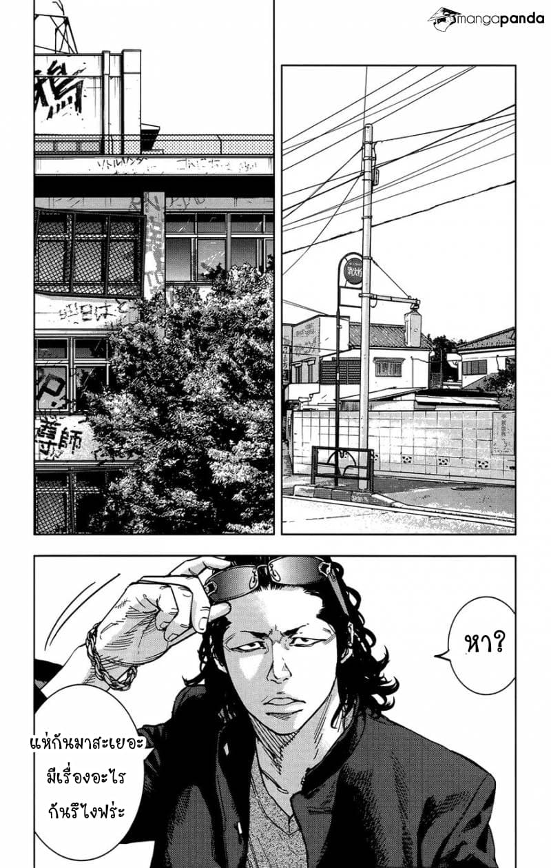 Crows Zero II: Suzuran x Houen 31-31