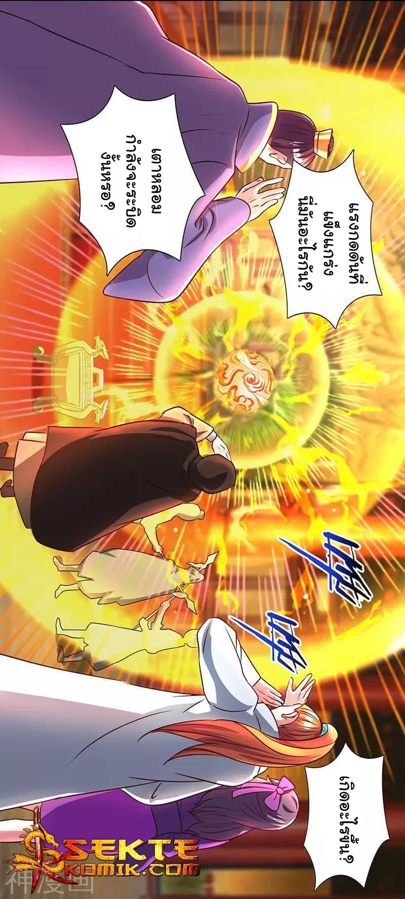 Reborn 80,000 years 8-8