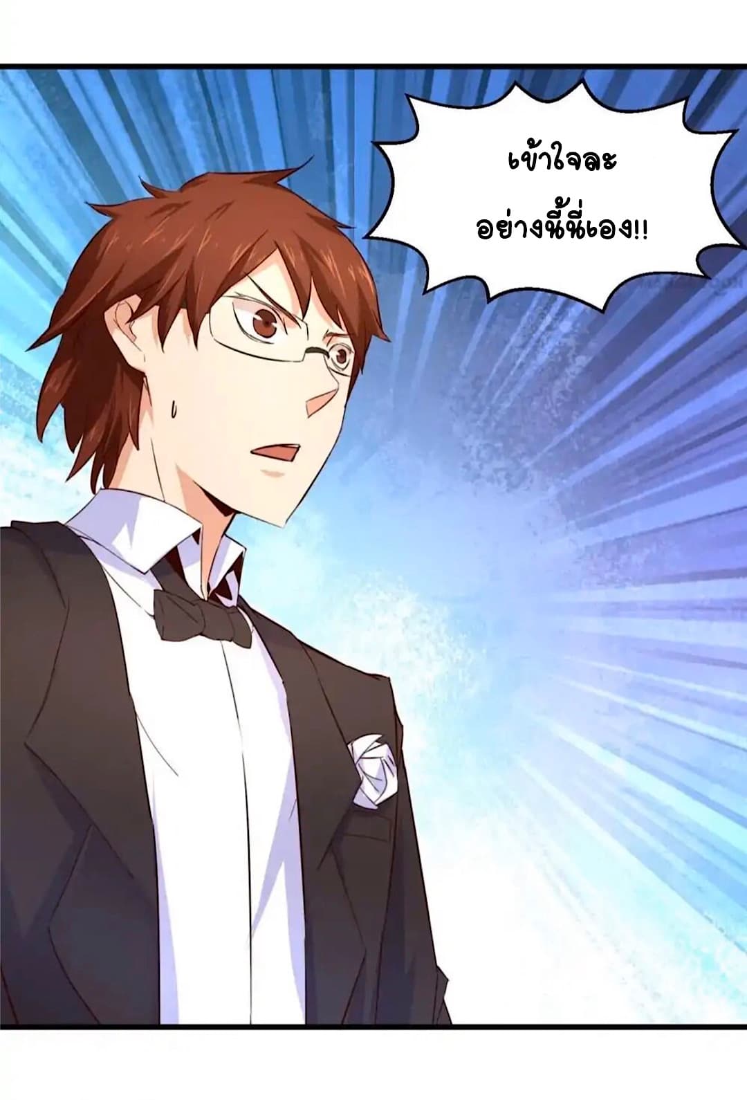 Day 100 of My Sister's Disappearance 100 วันที่น้องสาวฉันนั้นหายไป 26-26