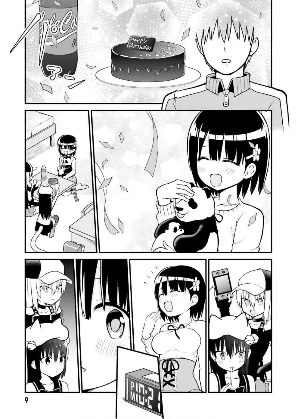 Tottemo Yasashii Amae-chan! 36-36