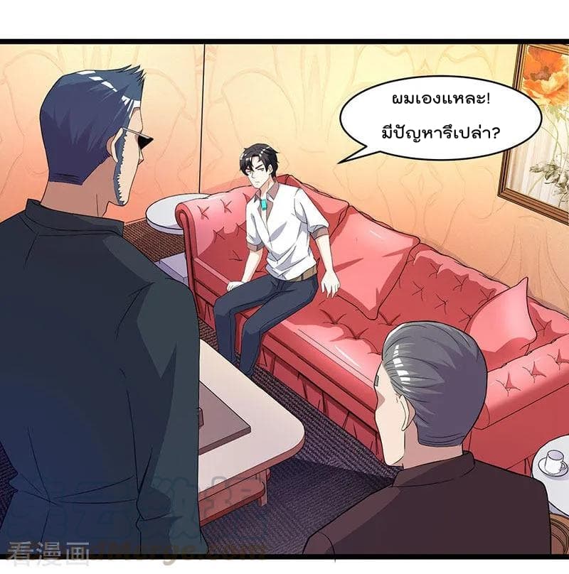 Rebirth Abandoned Less Return การเกิดใหม่ของจักรพรรดิเซียน 10-10