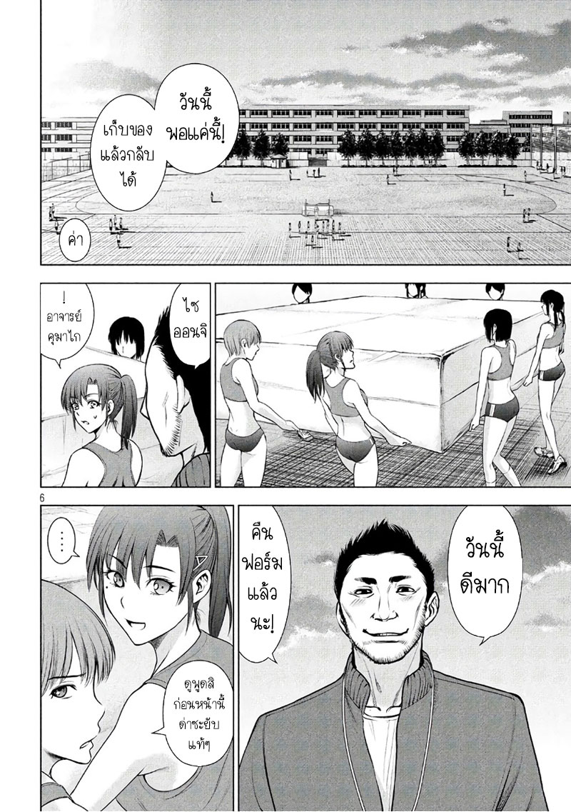 Satanophany 51-เพื่อนซี้ของฉัน