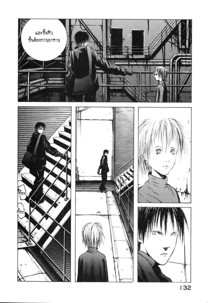 Blame! 4-ผู้มีอำนาจ