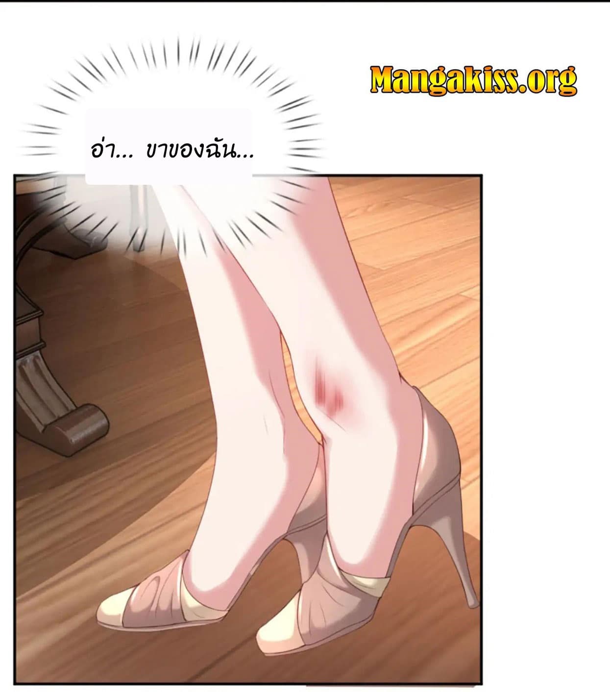 Mommy Run Away: Daddy Is Chasing After You 18-18