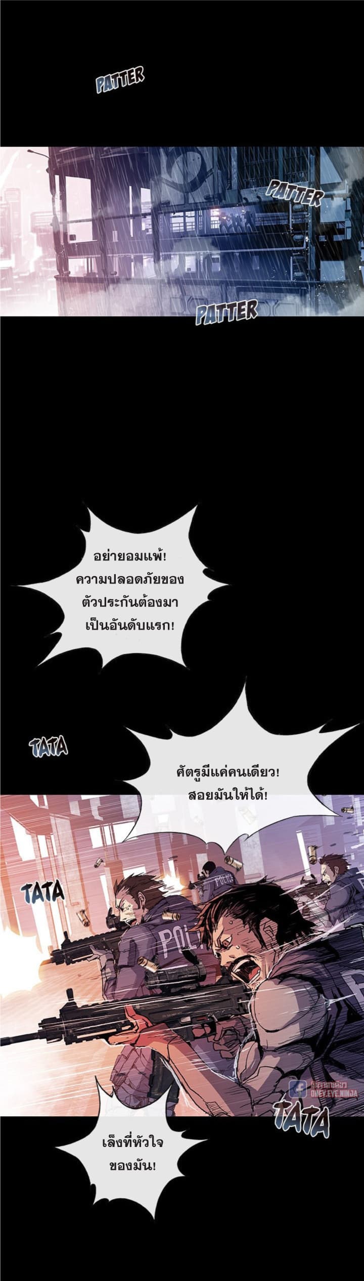 Blood Blade 1-1