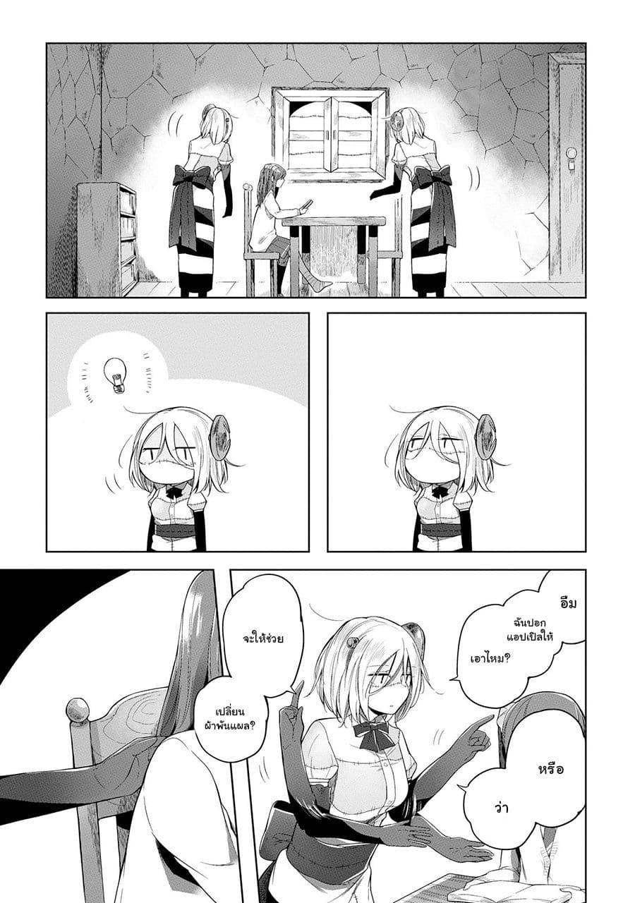 Prison Town e Youkoso 5-5