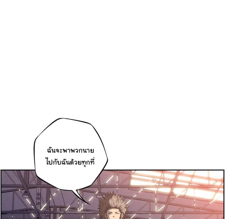 SuperNova 47-47