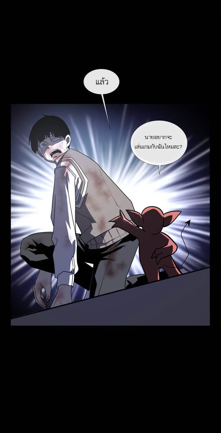 The Devil's Boy 0-0