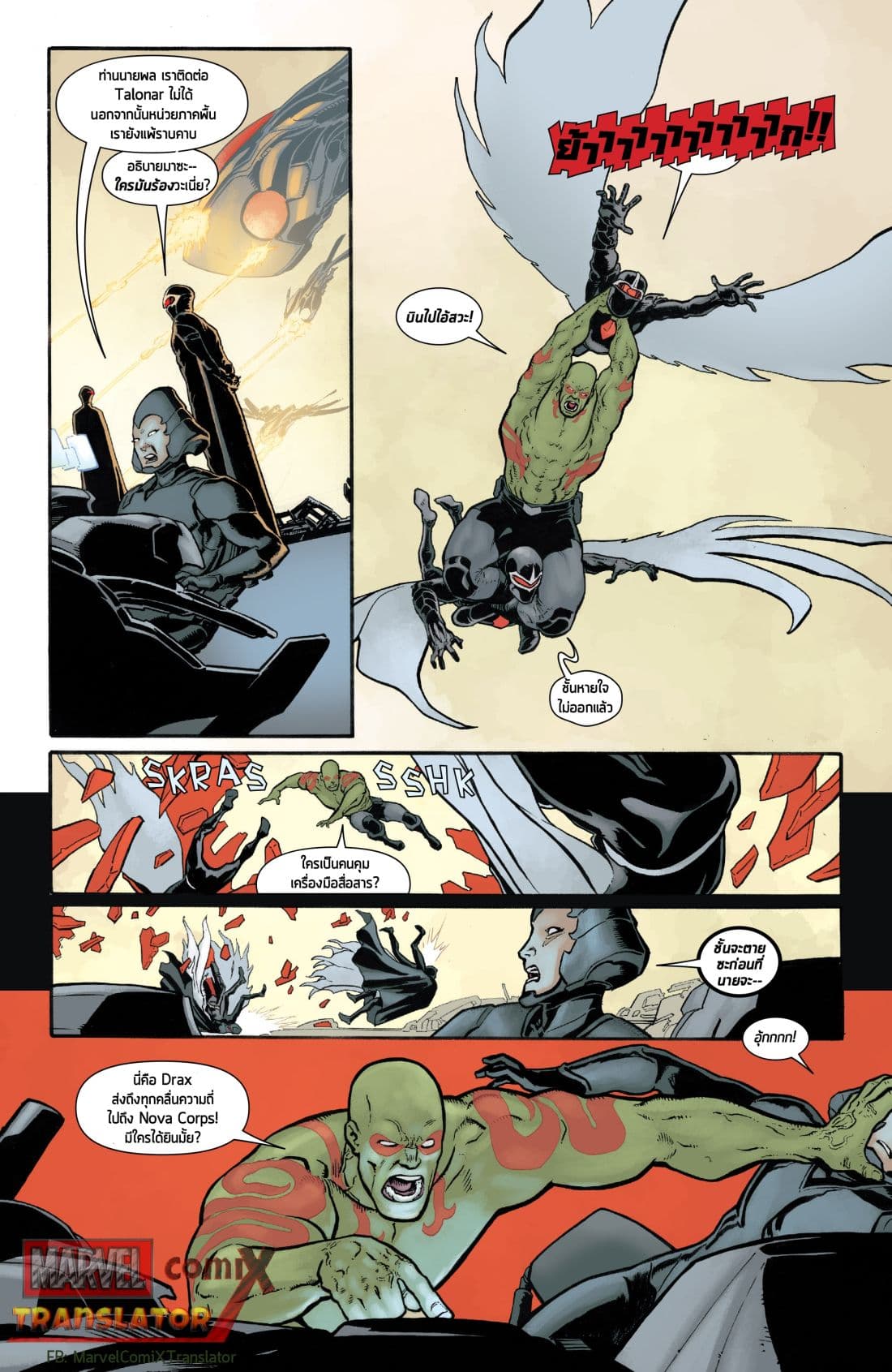 Infinity Countdown 1-1