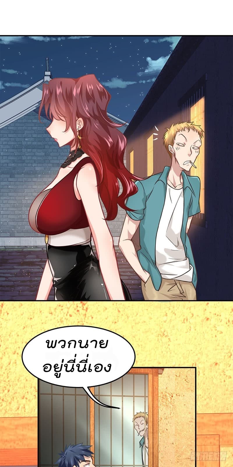 City's Strongest Berserker ตำนานเบอร์เซิร์กสุดแกร่งแห่งนคร 4-4