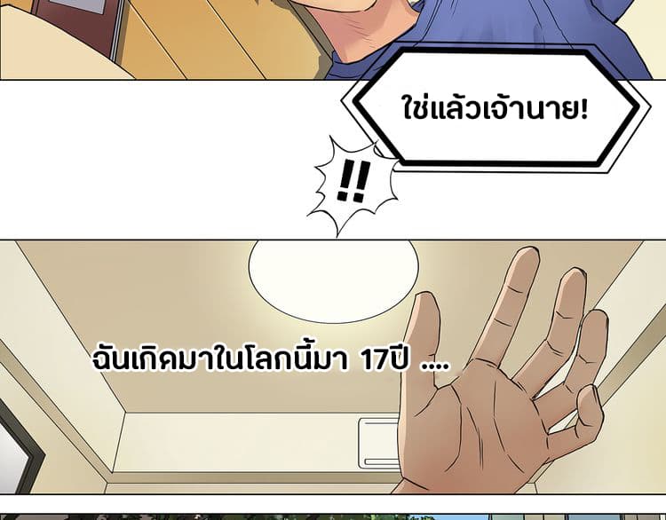 Super Cube 4-4