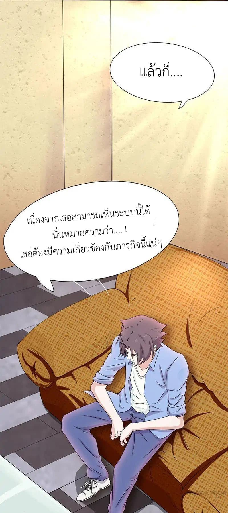 Yama of the Hell 4-4