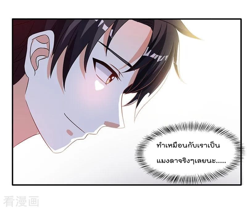 Rebirth Abandoned Less Return การเกิดใหม่ของจักรพรรดิเซียน 3-3