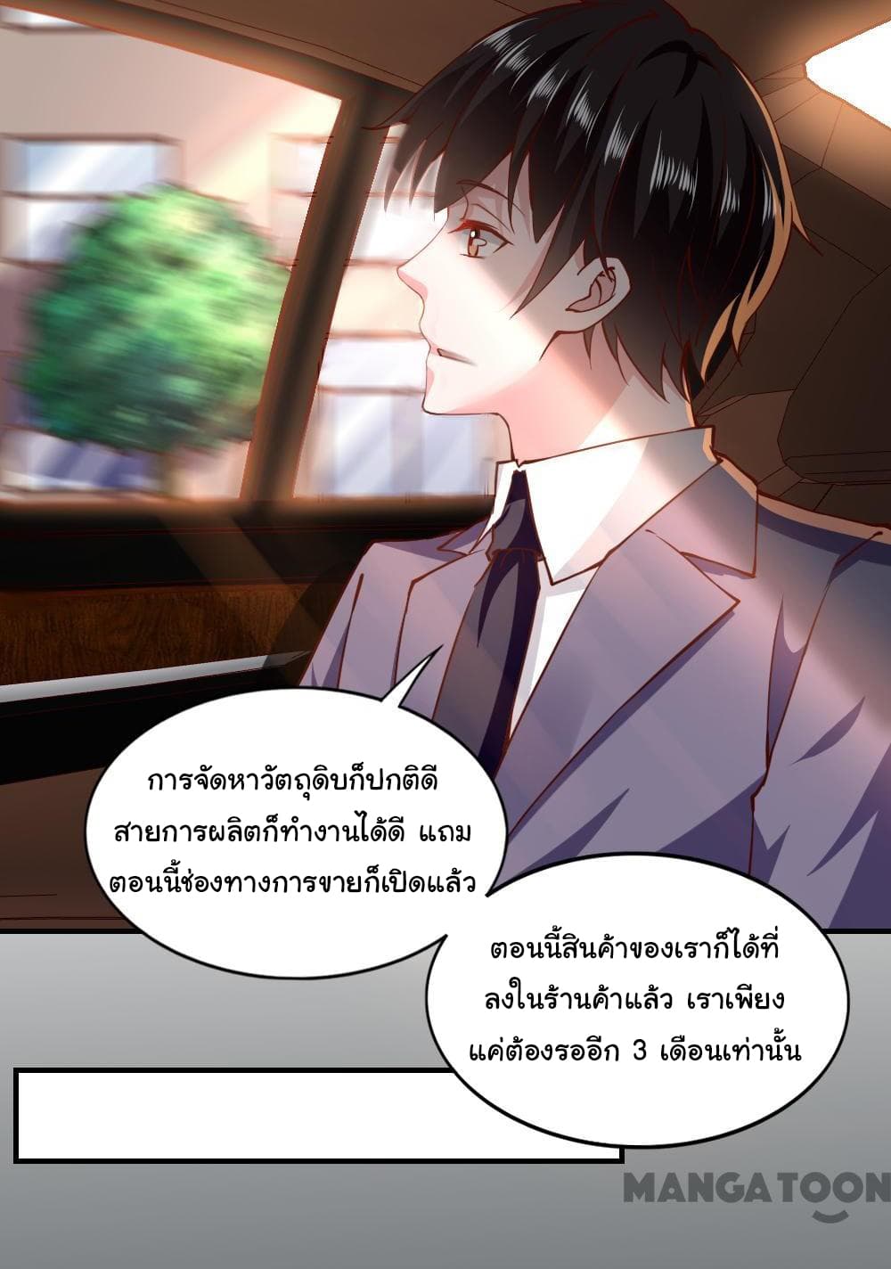 Almight Network 116-116