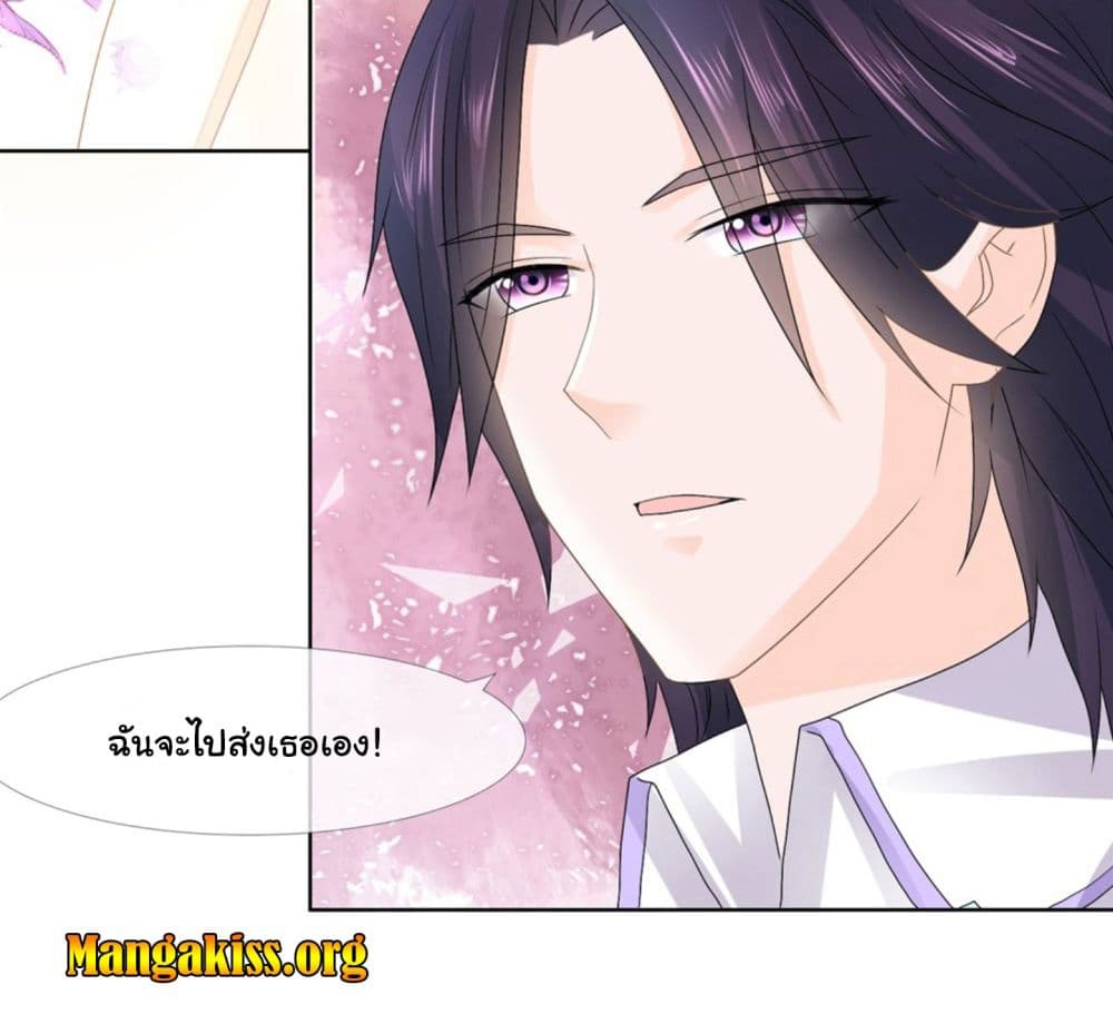 The Lovely Wife And Strange Marriage แผนรักลวงใจ 11-11