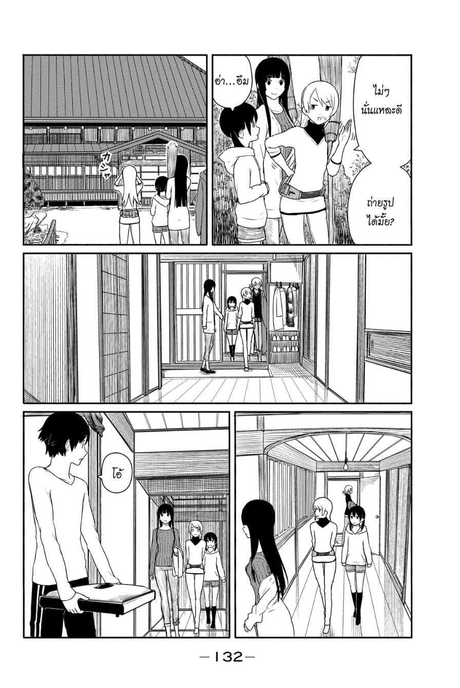 Flying Witch 18-ความเกี่ยวข้องกันของ Hotcake กับ Frying pan