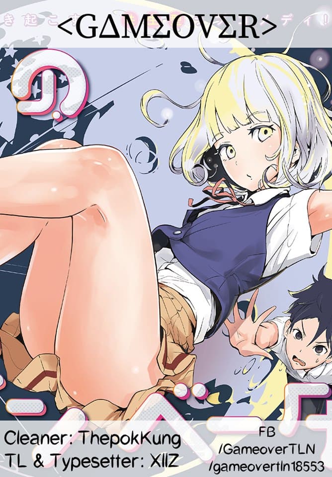 Tsukiiro no Invader ผู้รุกรานสีจันทรา 2.2-งั้นฉันคือลูนาร์ (พาร์ทจบ)