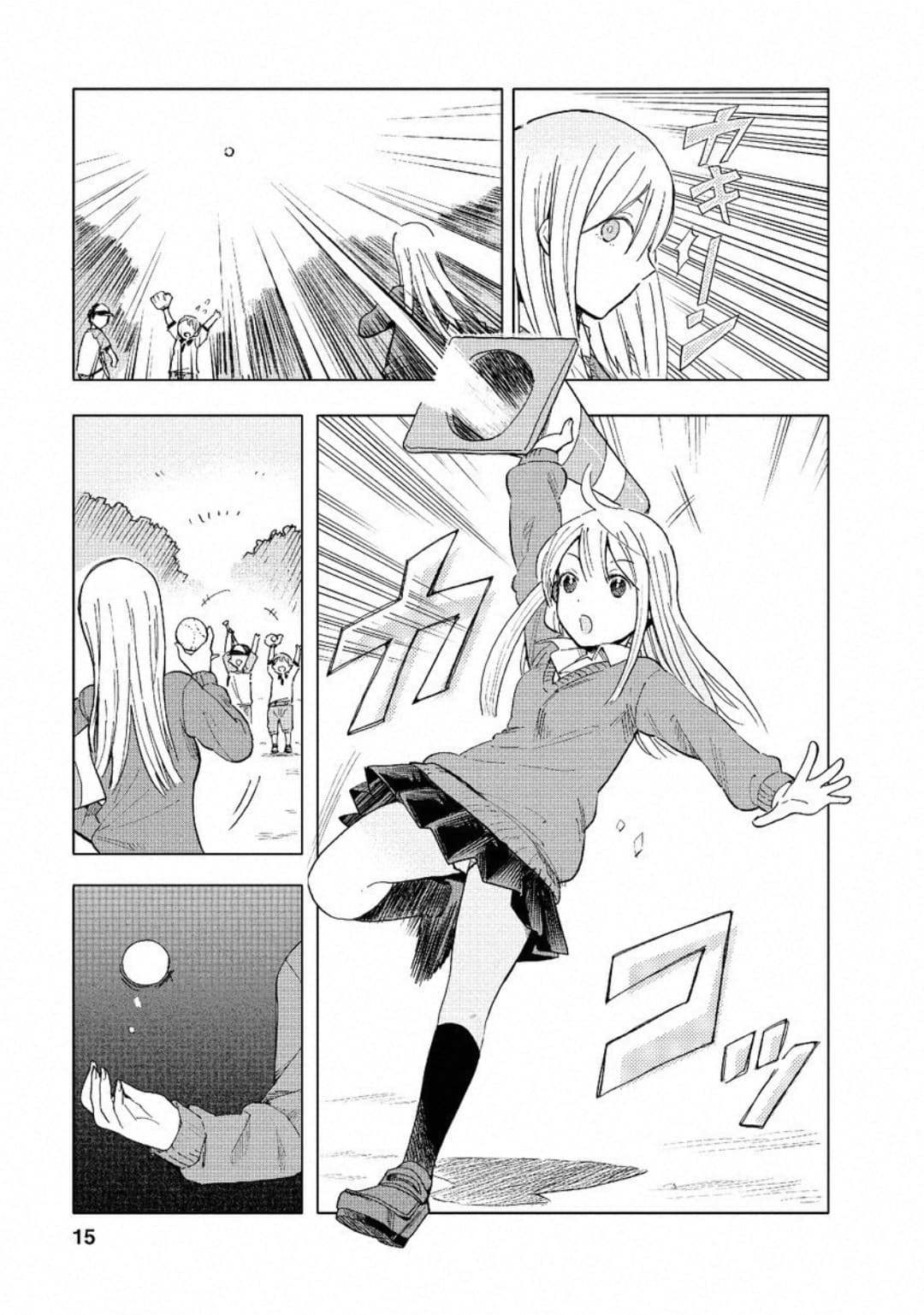 Joshi Kausei สาวม.ปลาย 1-สาวม.ปลายกับกรวยจราจร