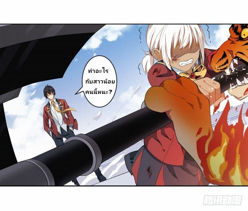 Infinite Apostles And Twelve War Girls 7-7
