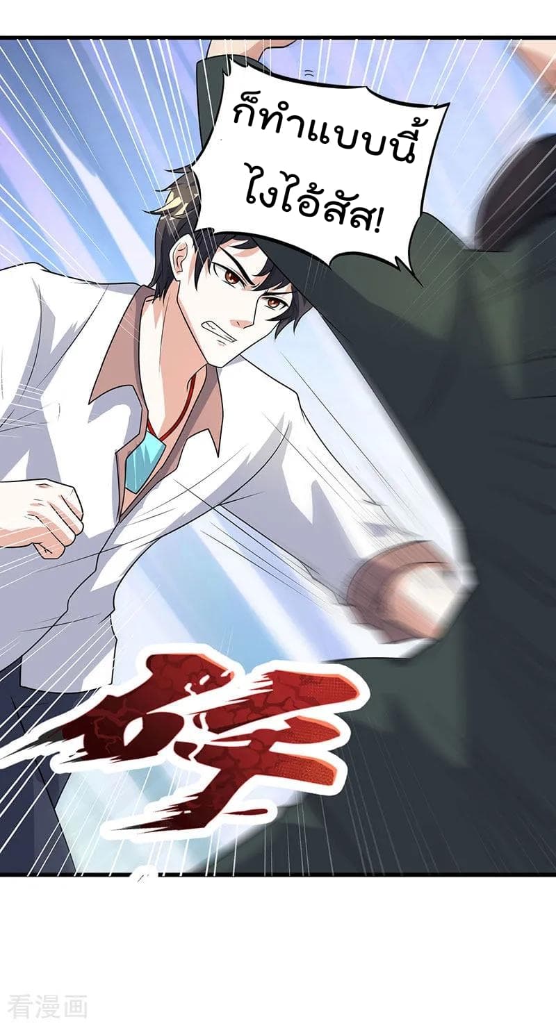 Rebirth Abandoned Less Return การเกิดใหม่ของจักรพรรดิเซียน 2-2