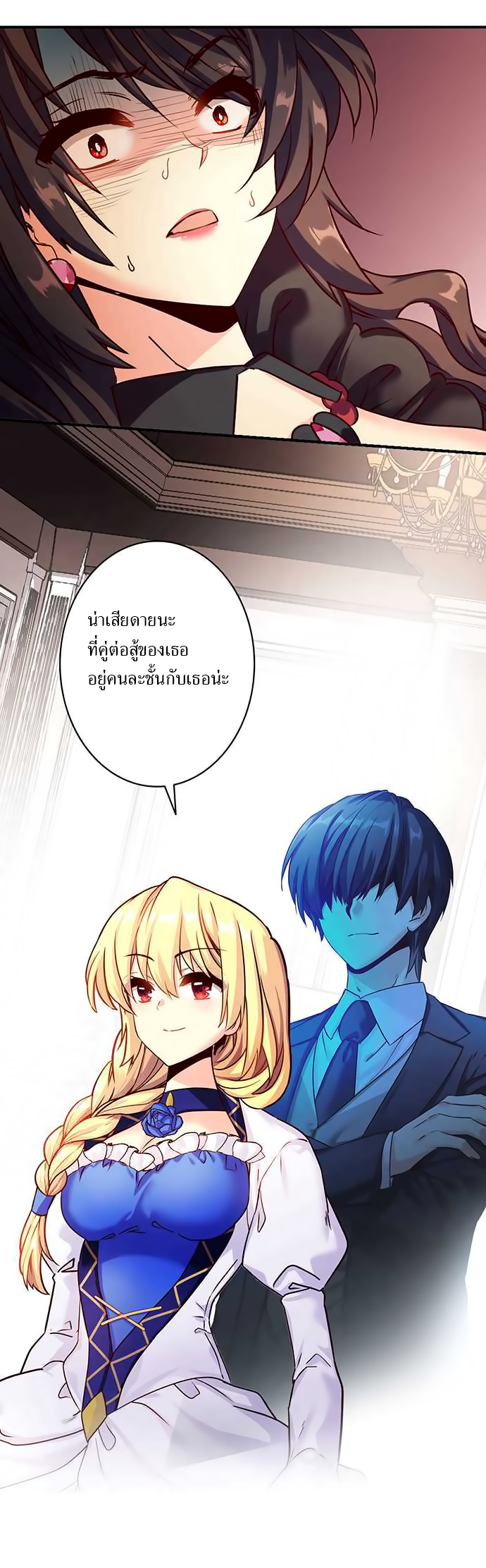Circle Zero's Otherworldly Hero Business 22-บทสรุป