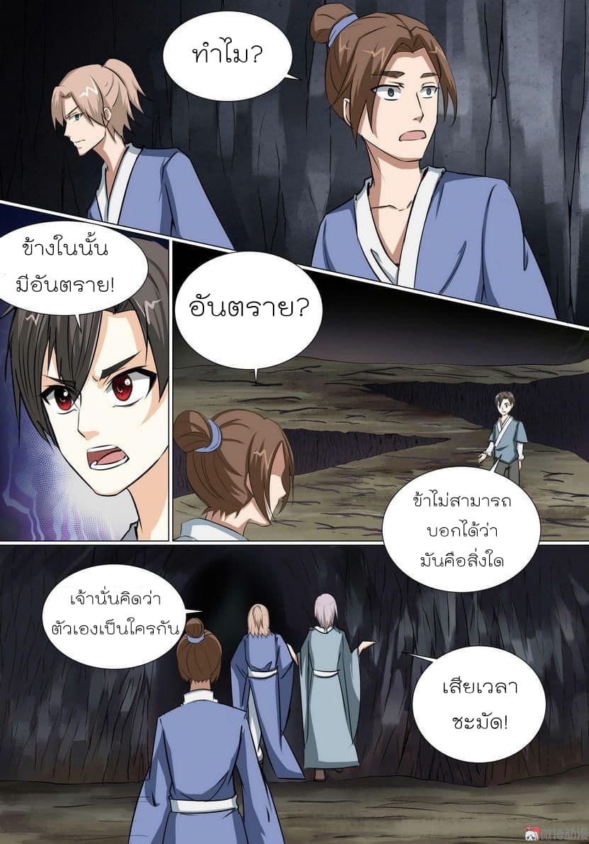 White Saint 9-9