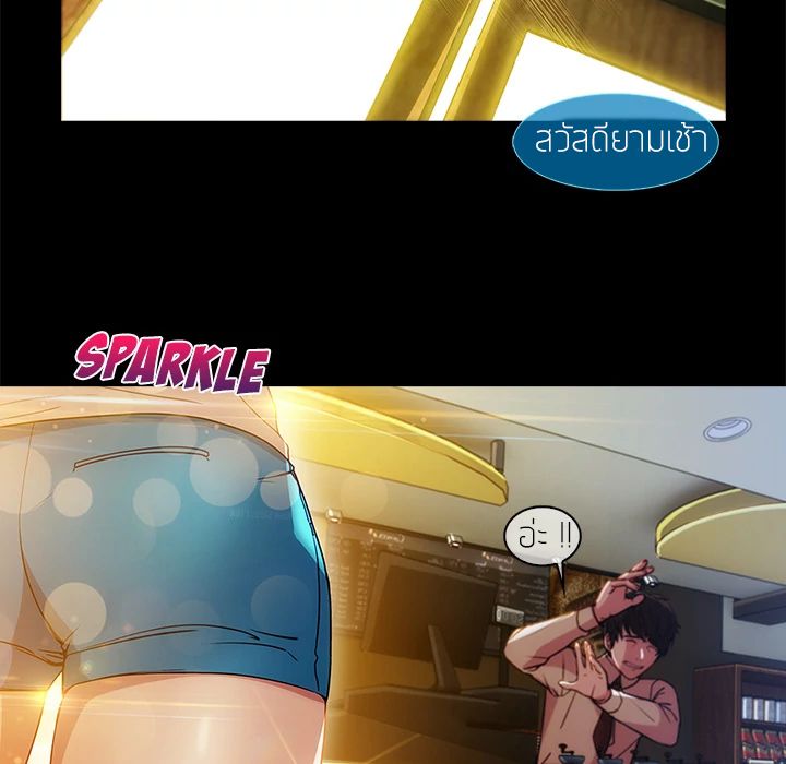 Lady Long Legs 2-2