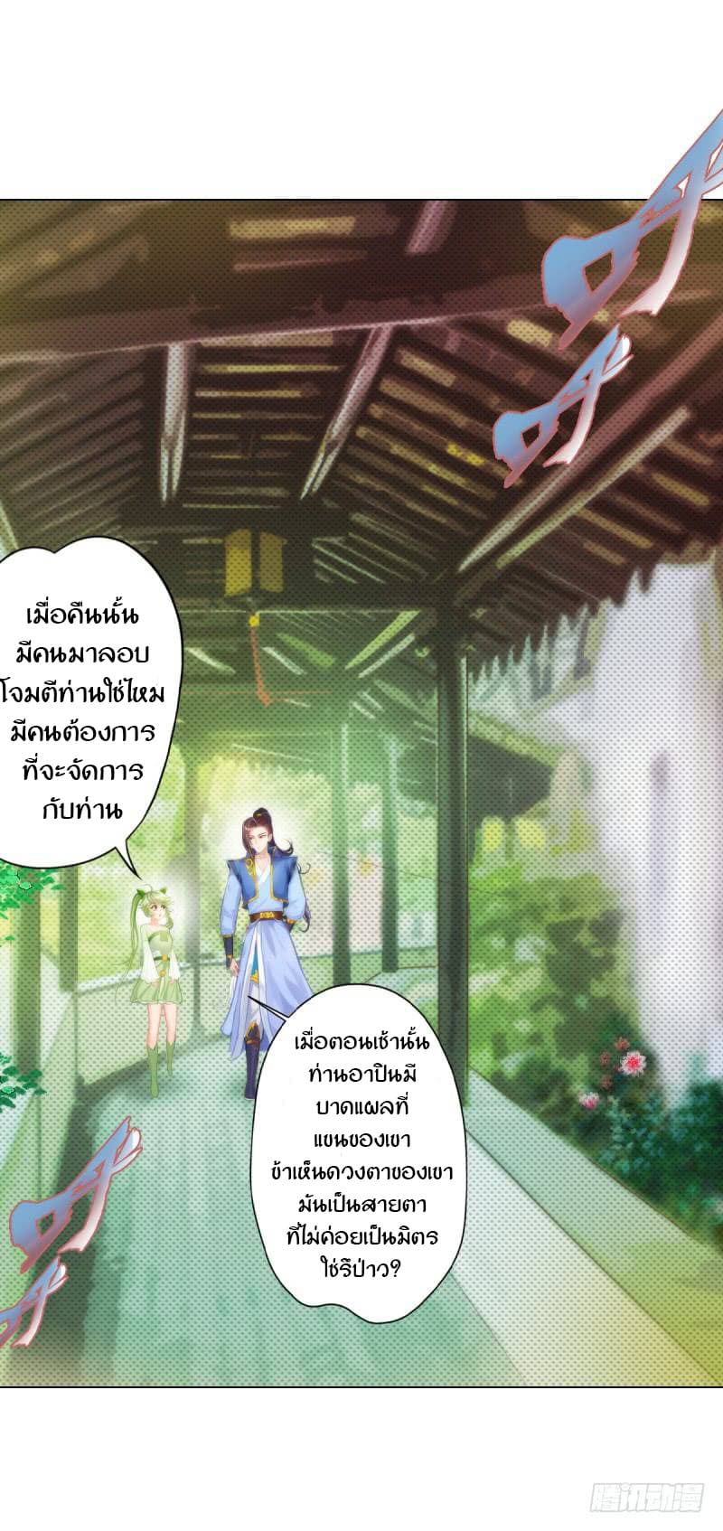Lang Huan Academy 3-3