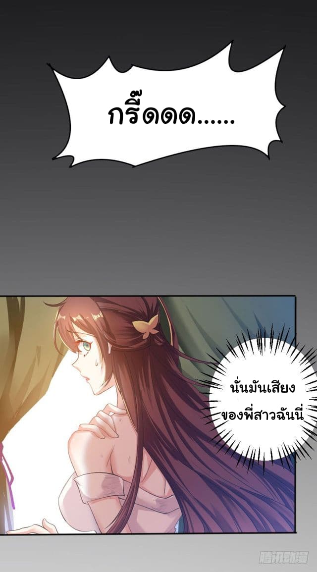 Genius Cool Treasure: President's Wife Is Too Powerful 1-1