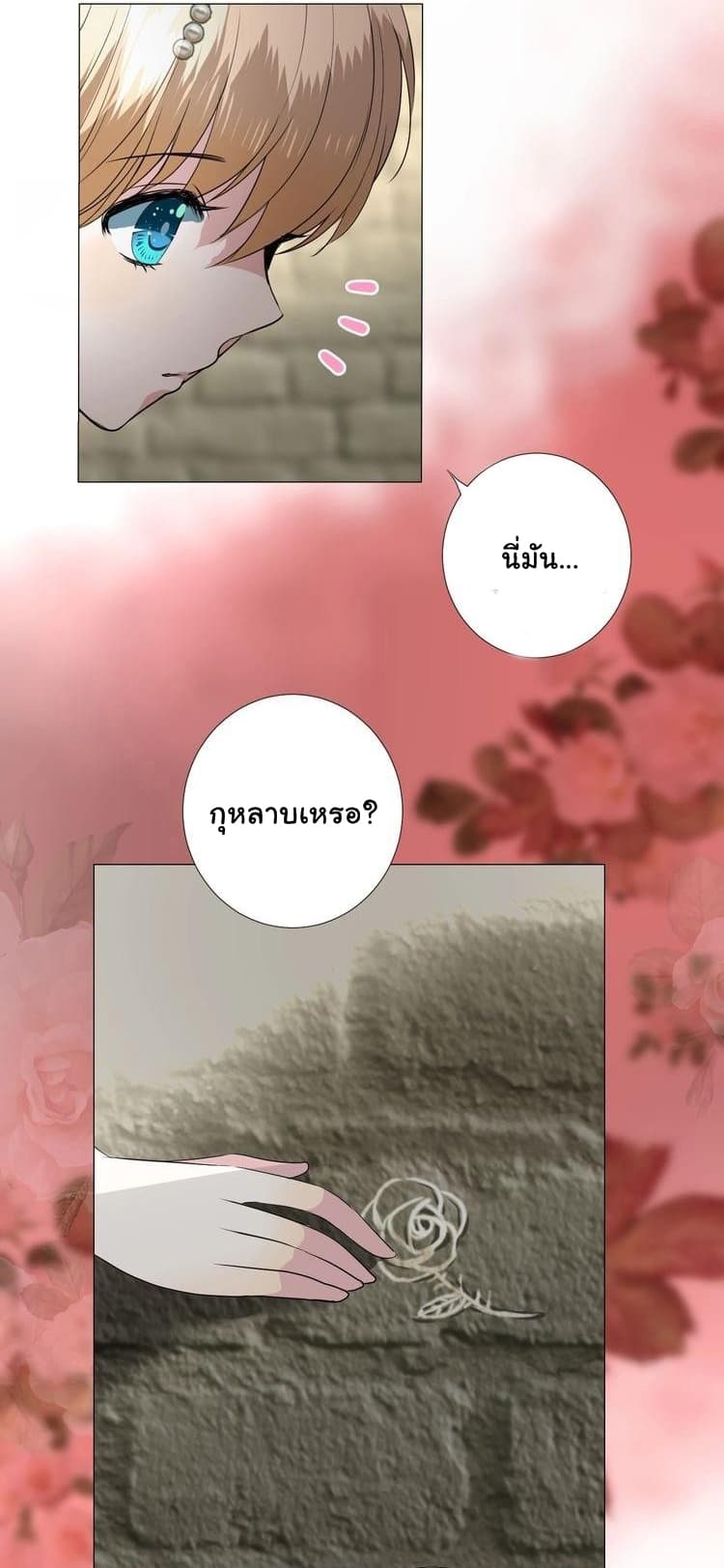 Unbending Flower 13-13