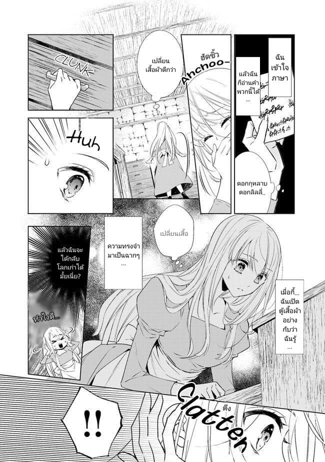 Royal Cinderella Mama 1-1