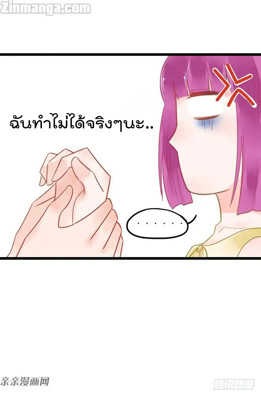 Hui Xi Yi's Love Contract 11-11