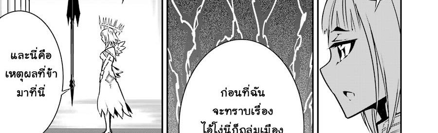 Ragna Crimson 8-ปีกแห่งกาลเวลา