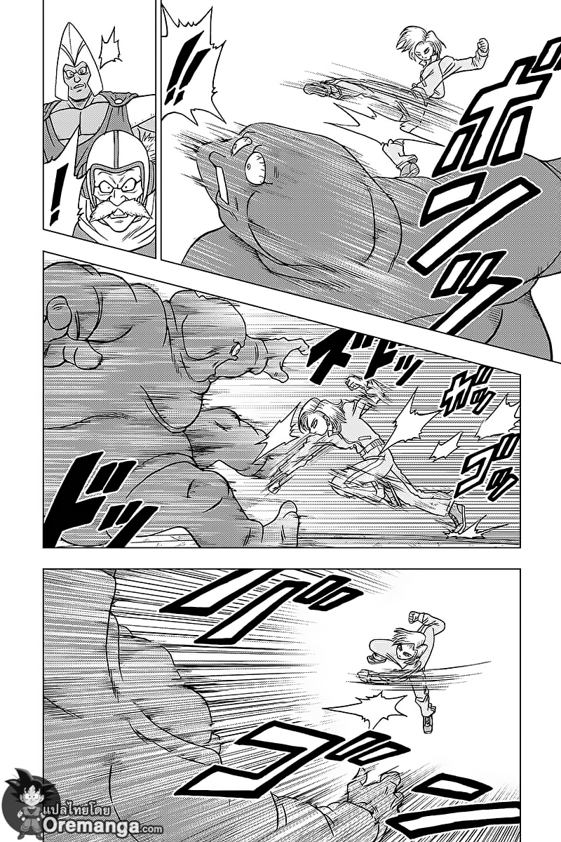 Dragon Ball Super 33-การอยู่รอดของจักรวาล! ศึกประชันพลังเปิดฉาก!!