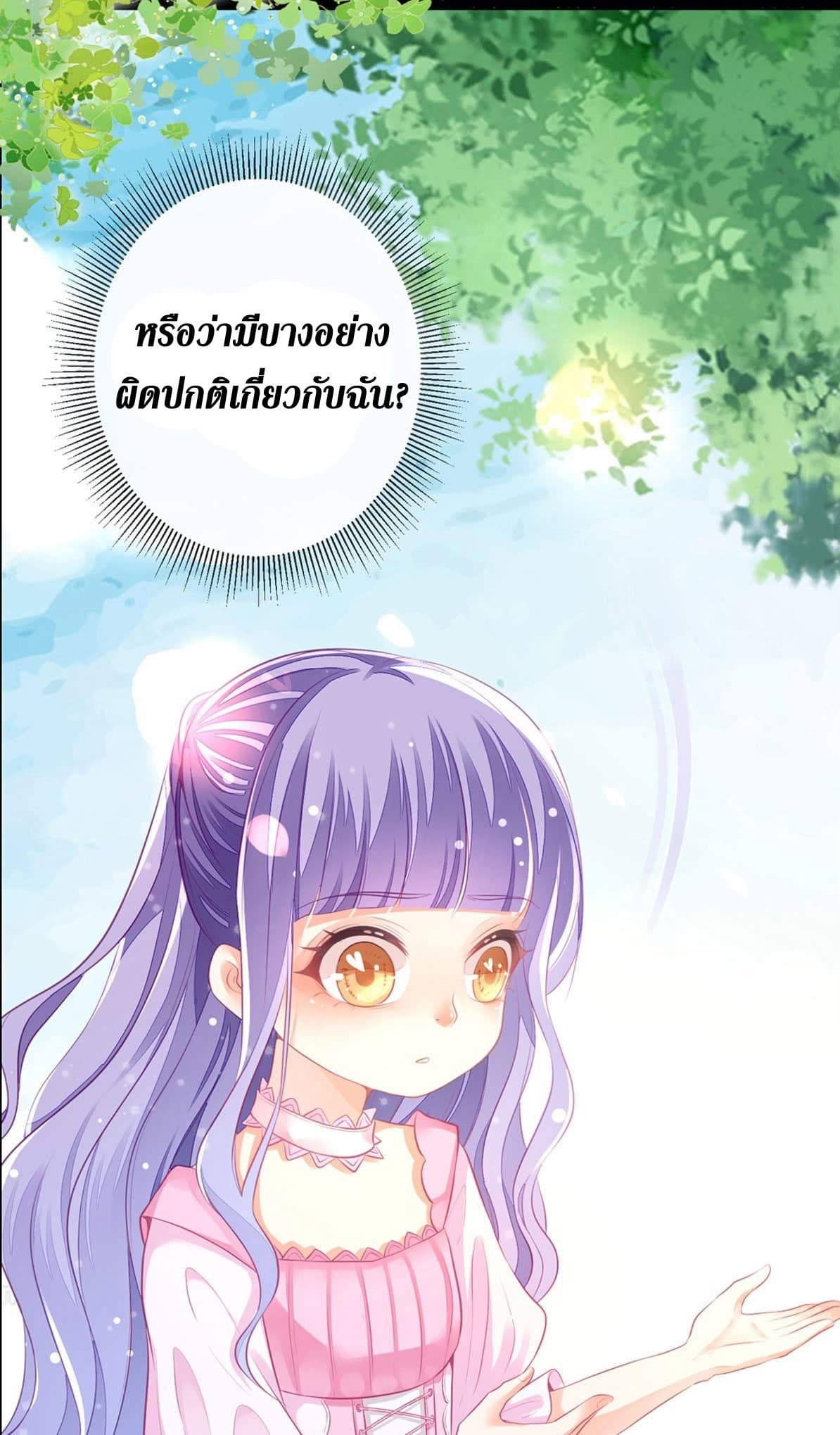 The Devil’s Daughter 3-3