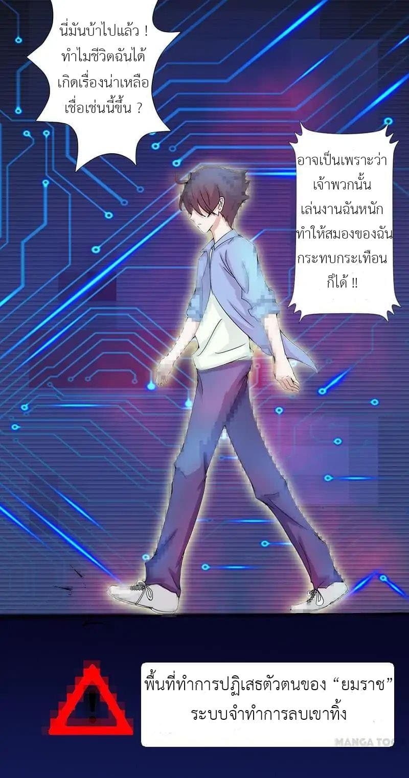 Yama of the Hell 1-1