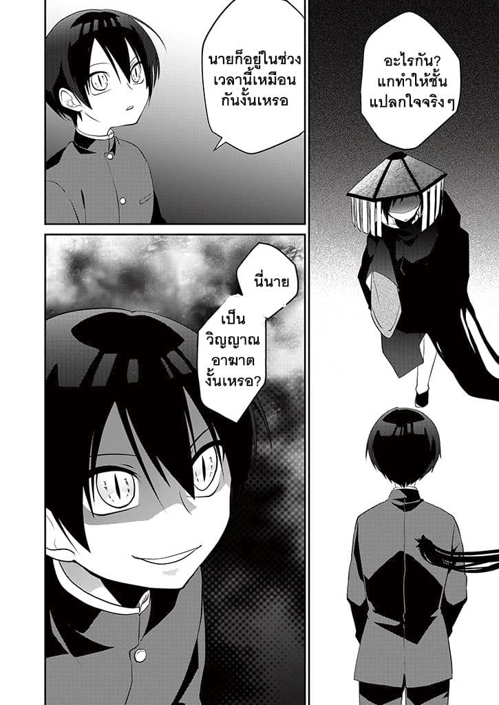 Aoki Fuchi no Hako 5-5