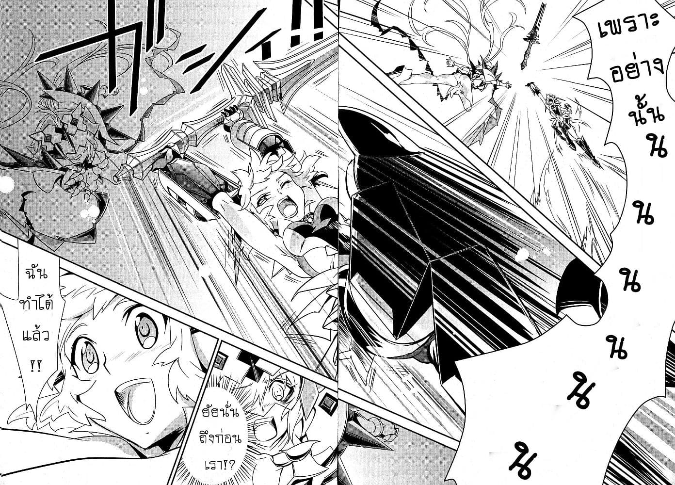 Senki Zesshou Symphogear 4-4