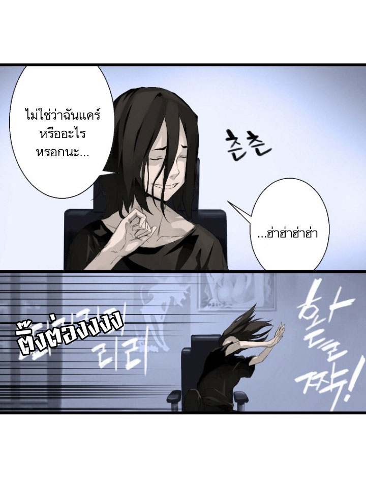 Her Summon 7-7