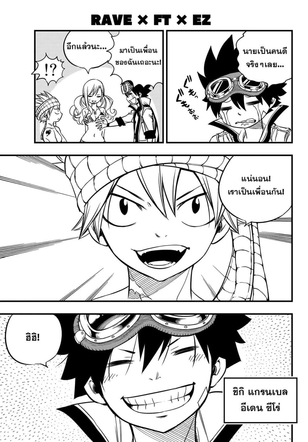 HERO'S 1-1