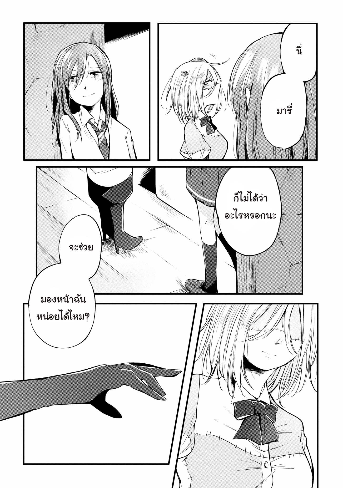 Prison Town e Youkoso 7-7