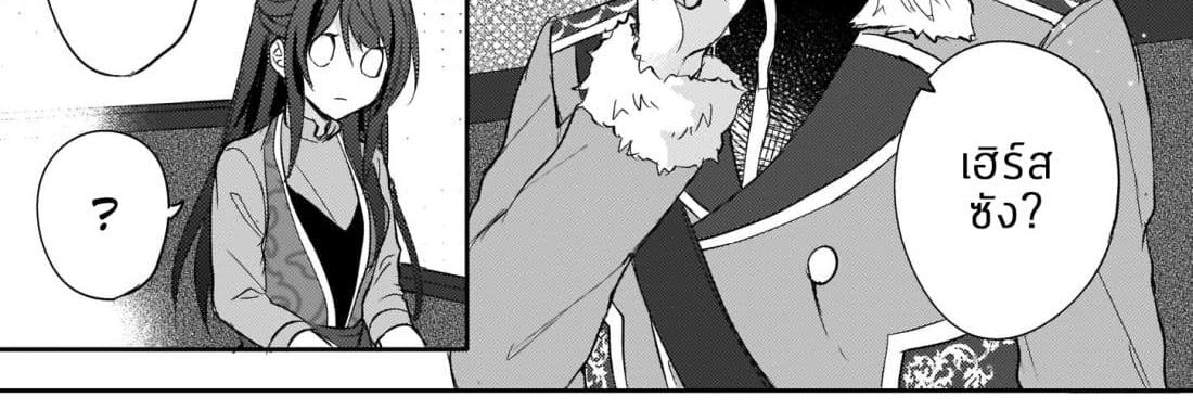 Skill "Daidokoro Shoukan" wa Sugoi! ~Isekai de Gohan Tsukutte Point Tamemasu~ 6-6