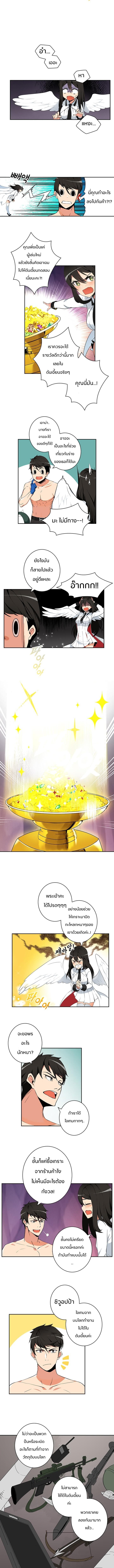 Solo Login 7-7